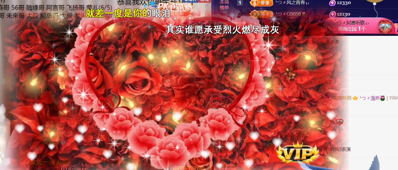 薀昕感谢家人们❤的图片