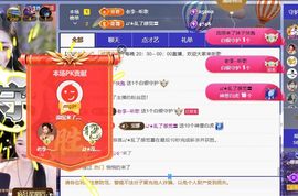 ღ娜娜ぃ感冒不舒服休的图片