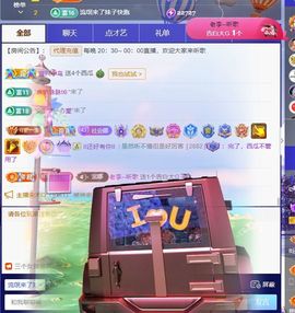 ღ娜娜ぃ安静唱歌🍀主播照片