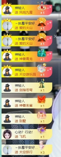 大脸.贺爱哥创世神帝的图片