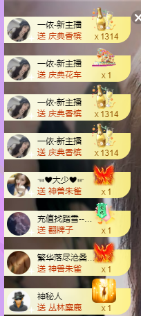 莹儿～晚上见的图片