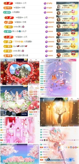 ★︶瑾萱、晚上见的图片