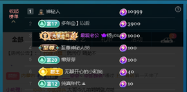 佑道♥恭贺YOU杨禧主播照片