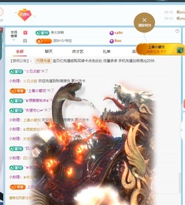 金牌代理❤玲儿❤的图片