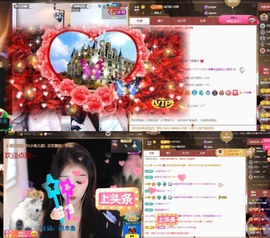 微晨美女主播照片