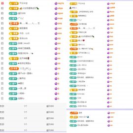 浮若若主播照片