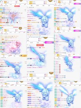 浮若若主播照片