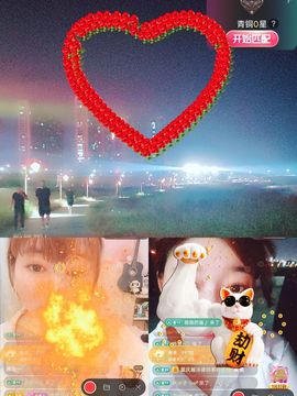 婷婷💕感恩有你陪伴主播照片