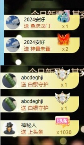 谢我默默陪伴到16啦主播照片