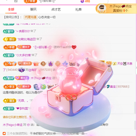 木子kigo暂退了的图片