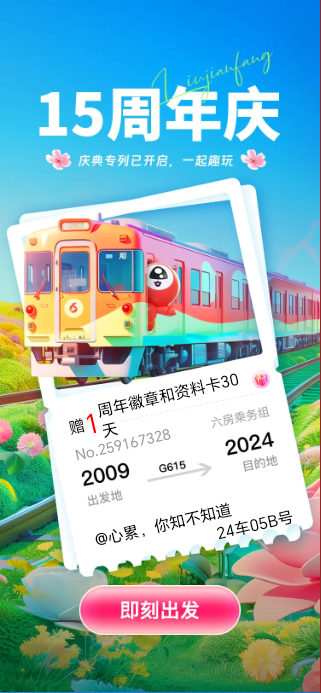 心累，你知不知道的图片