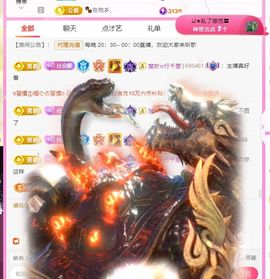 ღ娜娜ぃ感冒不舒服休的图片