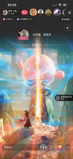 洋子～晚点见主播照片