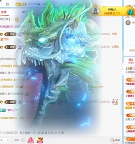 小洁妹妹❤️的图片
