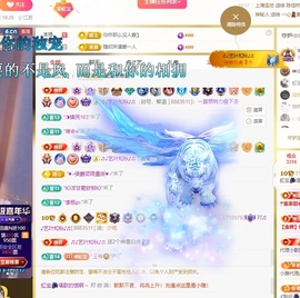 虹宝❣唱歌晚11点主播照片