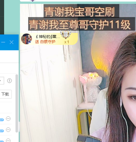 远扬、青青青青青青青的图片