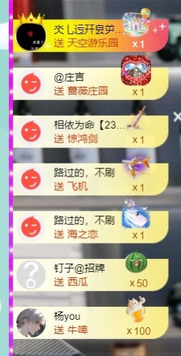 大脸💧雅俗共赏的图片