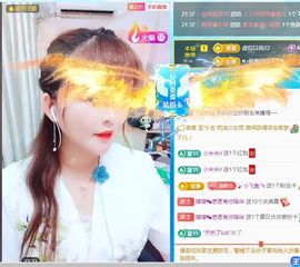 婷婷💕感恩有你陪伴主播照片