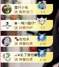 ღ娜娜ぃ感冒不舒服休的图片