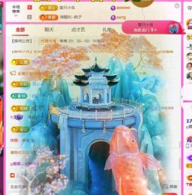ღ娜娜ぃ感冒不舒服休的图片
