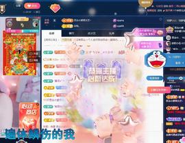 依芝の求百元榜的图片