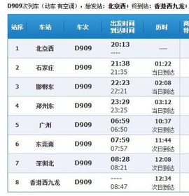 2025不好过主播照片