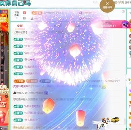 小灵鹤🦋的图片