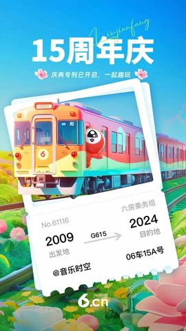 晓🌬元ㄨ首🦌的图片