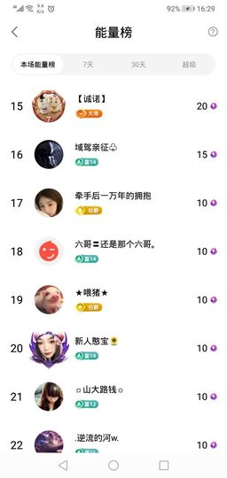 小童5178🍀主播照片