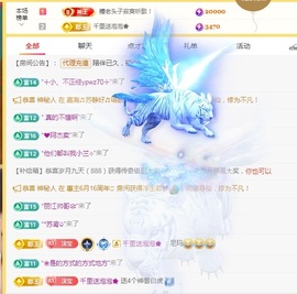 沫宝升级了主播照片