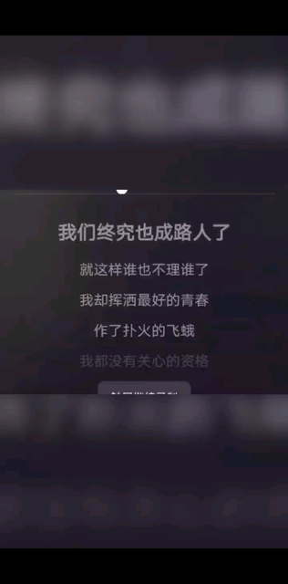 可怜可怜我吧 听完都