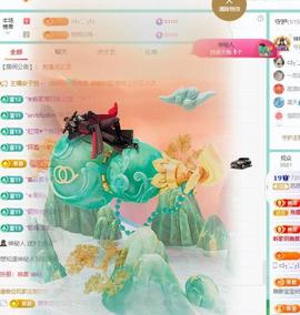 苏苏恭喜我夜行哥帝尊的图片