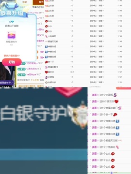 妮妮妮.主播照片