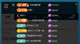 佑道♥恭贺YOU杨禧主播照片
