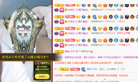 远扬、青青青青青青青的图片