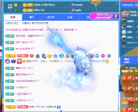 远扬、青青青青青青青的图片