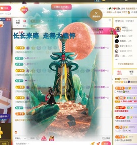 虹宝❣唱歌晚11点主播照片