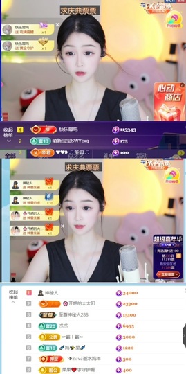 开朗贺coe小楼升级的图片