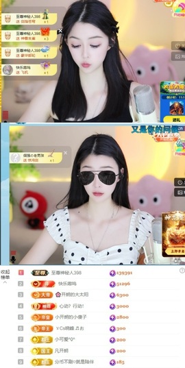 开朗贺coe小楼升级的图片