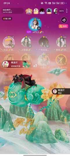 拾柒🌈果果爱阿龙吖的图片