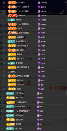 ╰つ〃薀昕🌷主播照片