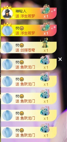 萱萱大宝贝~主播图片