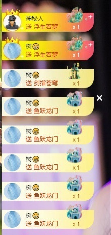 萱萱大宝贝~主播照片