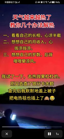 丑小鸭🌈万人迷眼睛主播照片