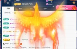凌菲~~~~~主播照片