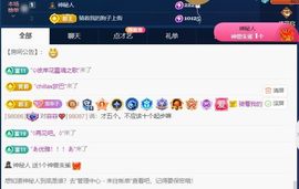 凌菲~~~~~主播照片