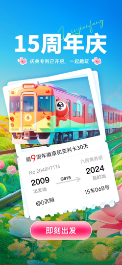 动态字幕112的图片