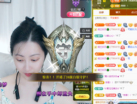 读书去了，有亿点忙主播照片