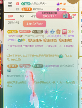 ♚~小巴豆~贪财好色的图片
