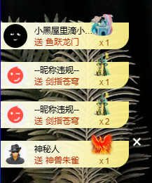 寶💓想吃肉主播照片